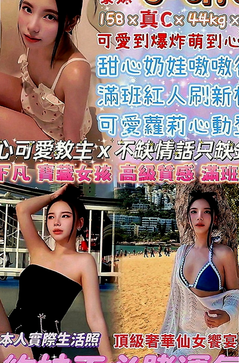 鹽埕小姐外送：劉娜 |淫蕩輕熟女|167cm|47kg|D罩杯|19歲|所以身材曲線真的很贊 沒有贅肉  皮膚也很不錯 就喜歡給男人調教