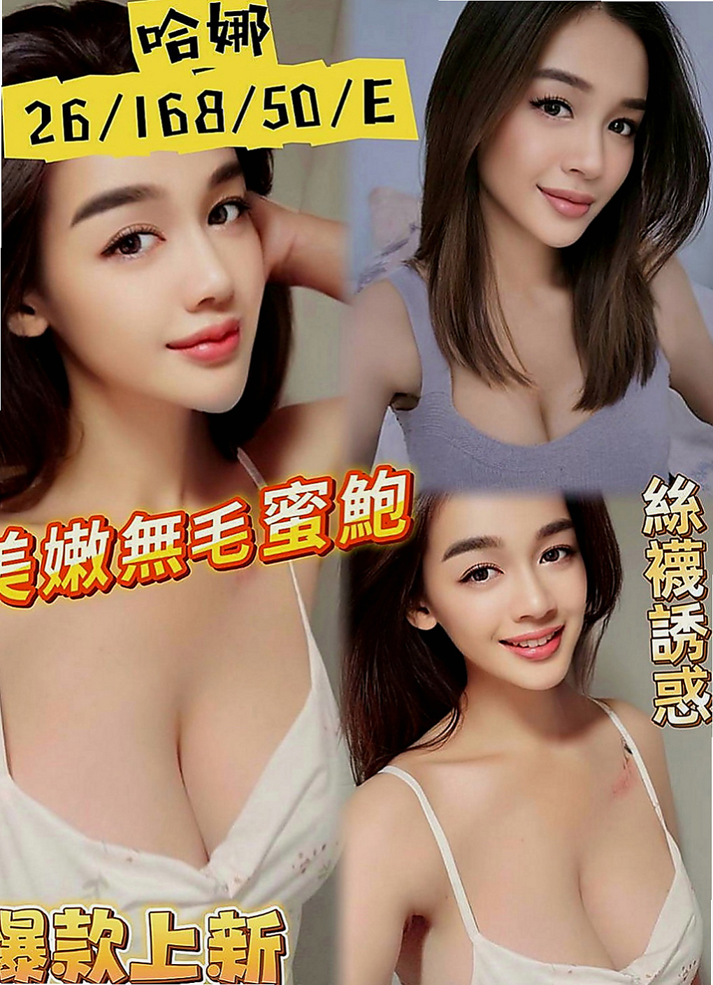 基隆定點茶|油壓：子旋 |性感騷少婦|169cm|47kg|D罩杯|18歲|鮑魚超鮮嫩，很值得各位嘗試！  共浴、69、舌吻、按摩、愛愛