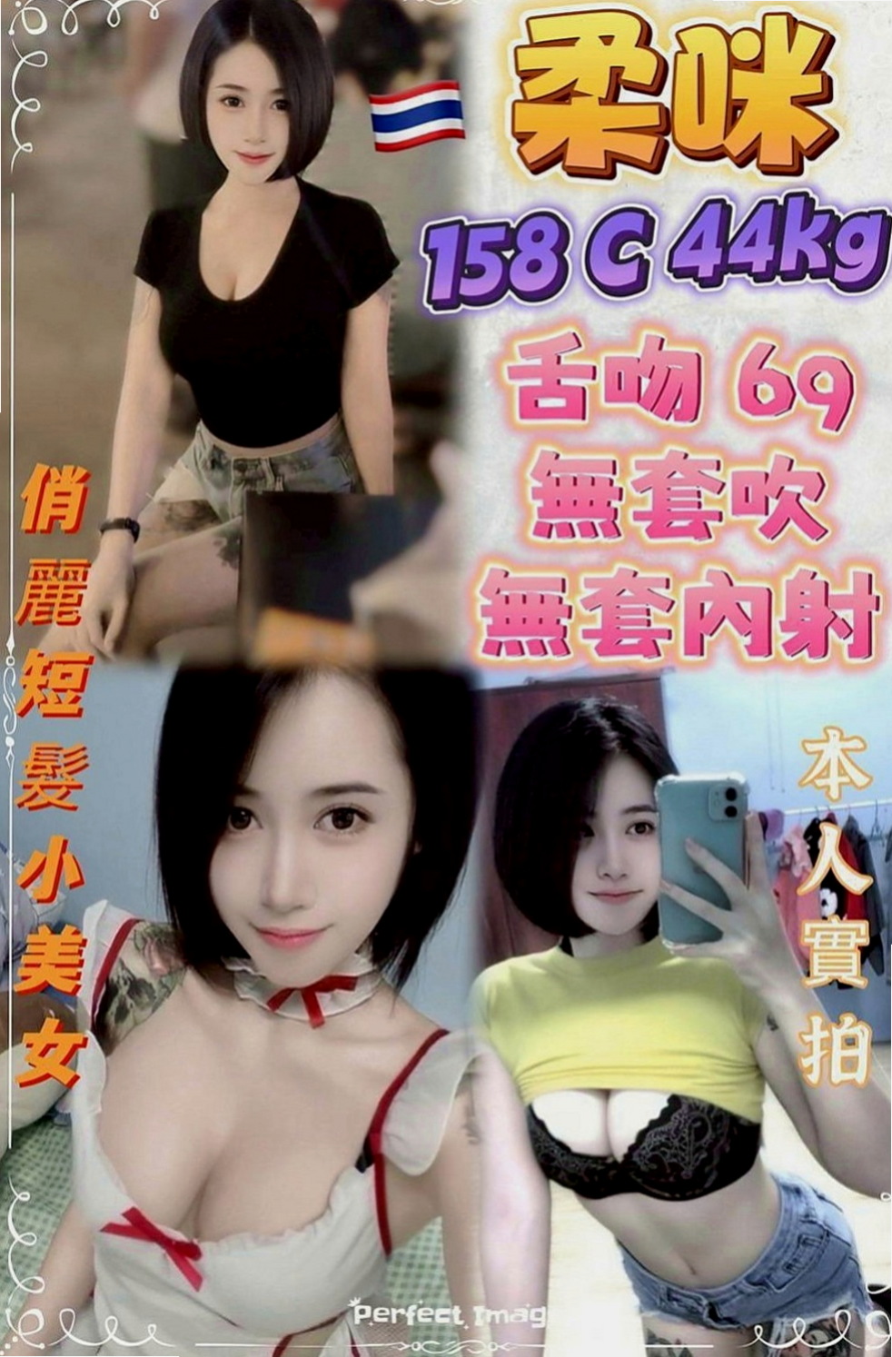 基隆外約茶|外叫小姐：林小婉 |性感熟女|165cm|52kg|E罩杯|18歲|適合人群：大奶控 按摩控 美腿控，外貿控，顏值控   愛愛經驗豐富