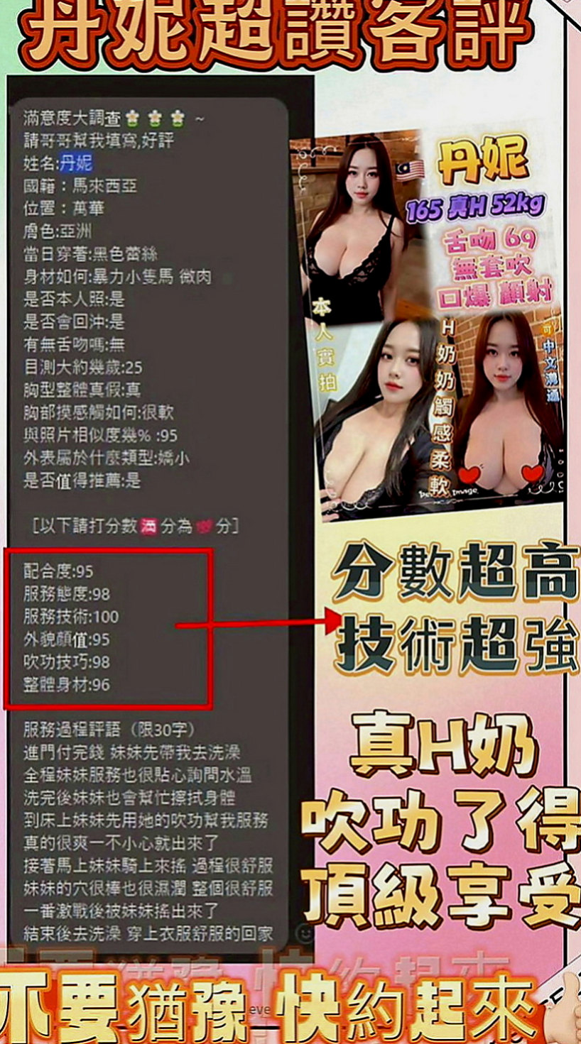 桃源全套服務：小員 |牙科美醫|165cm|52kg|C罩杯|19歲|皮膚細膩 毛孔都看不出來 超濕 容易高潮 喜歡調情