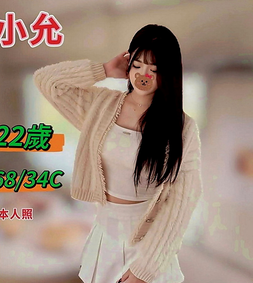 楠梓品茶：芳菲 |音樂系小美女|165cm|42kg|E罩杯|24歲|半年多沒有做愛了 家裡還有一個2歲的兒子  其他服務皆可根據購買的時間盡情安排和享受