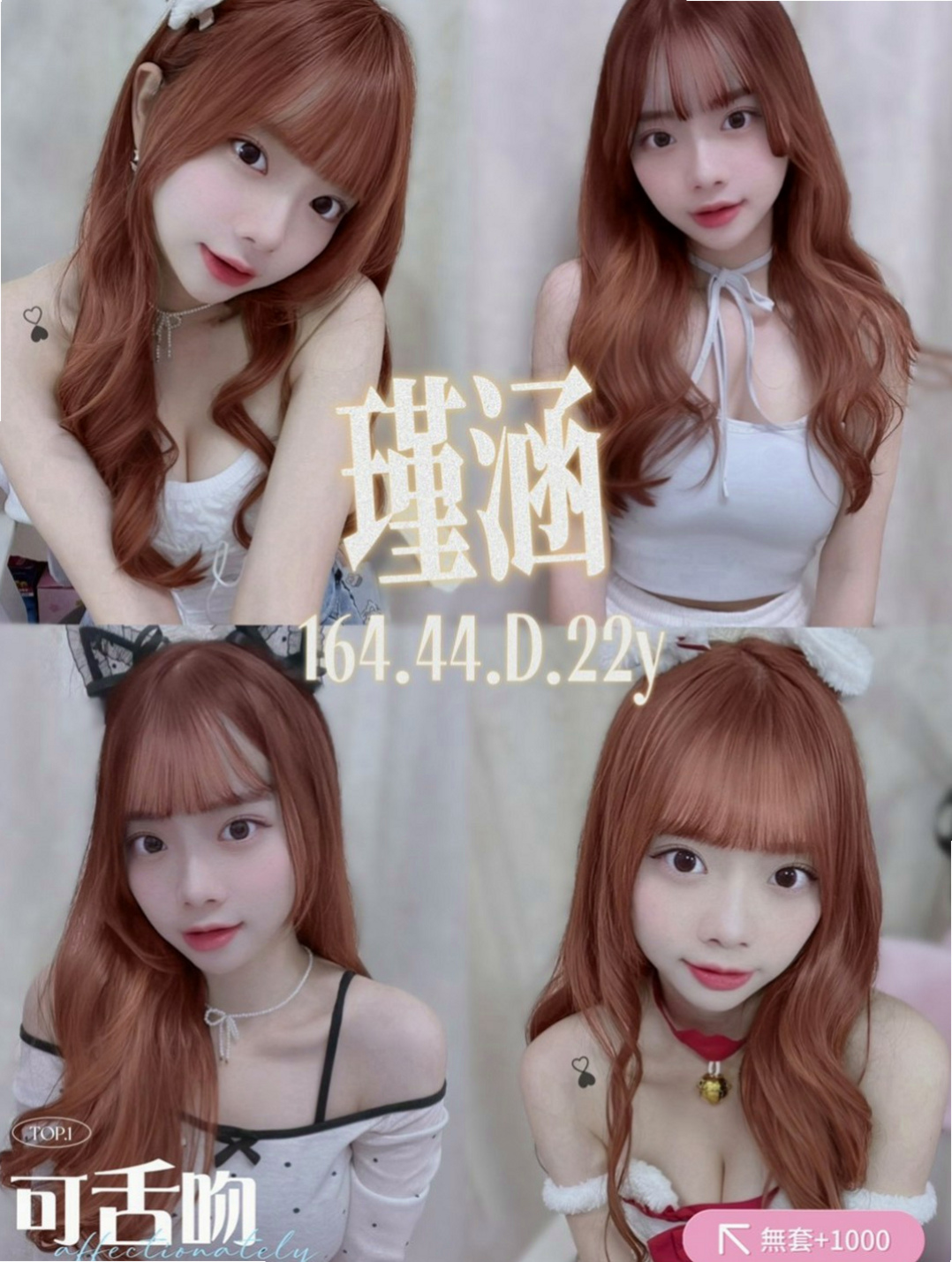 三民找小姐：小淫 |學生麻豆初兼職|169cm|48kg|E罩杯|19歲|上別人的女友系列之護理師 好是口碑極好的一杯服務茶