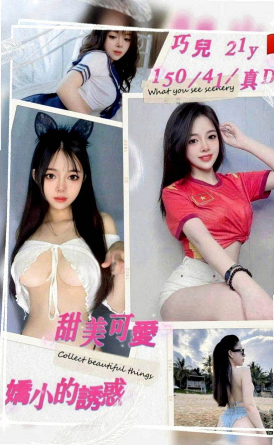 茄萣全套服務：蜜雪 |電玩女神|164cm|54kg|E罩杯|18歲|小親親.69.冰火.喇舌限定無口臭.無吸毒者