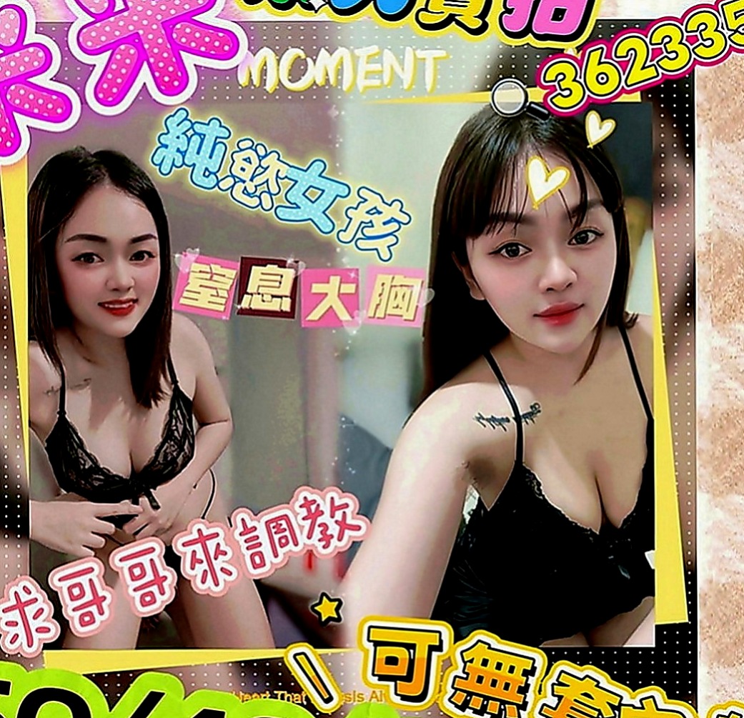 五股外出：佳佳 |新婚少婦|168cm|48kg|E罩杯|23歲|如果頻率對的上算是非常好聊 可親 可輕撫妹妹、姿勢會儘量配合