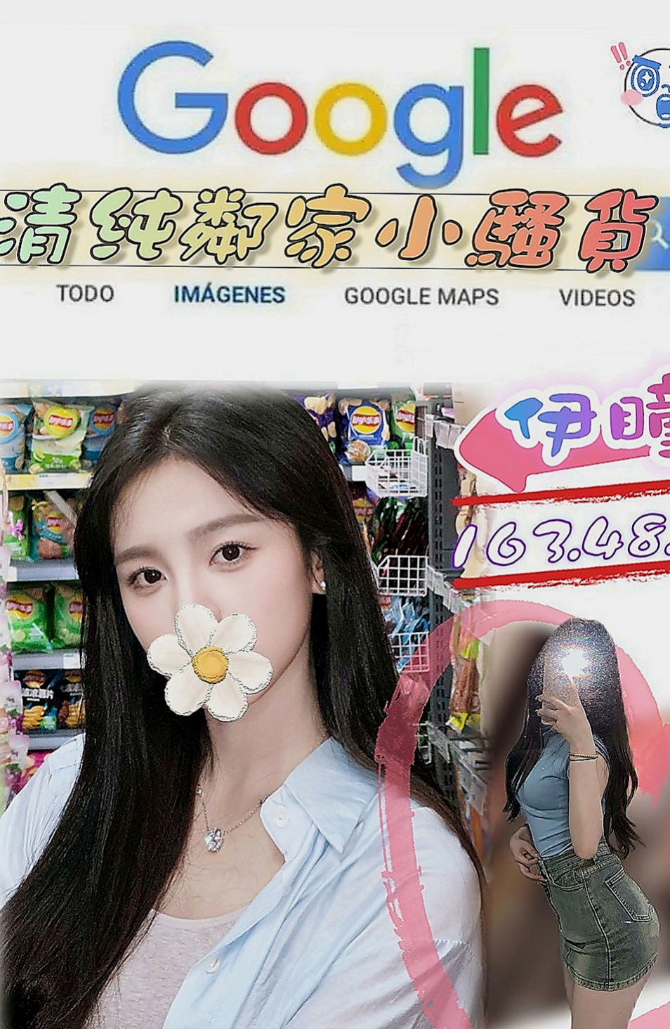 東勢美女外送：親親 |長腿空姐|170cm|54kg|D罩杯|20歲|盯緊了喲 直接買二節送一節  性感凹凸的身材,白皙滑嫩