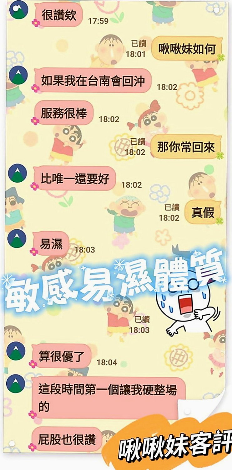 潭子外約服務：慕容 |高中學生妹|169cm|43kg|D罩杯|21歲|幹起來超刺激正在特價中很色很色很色