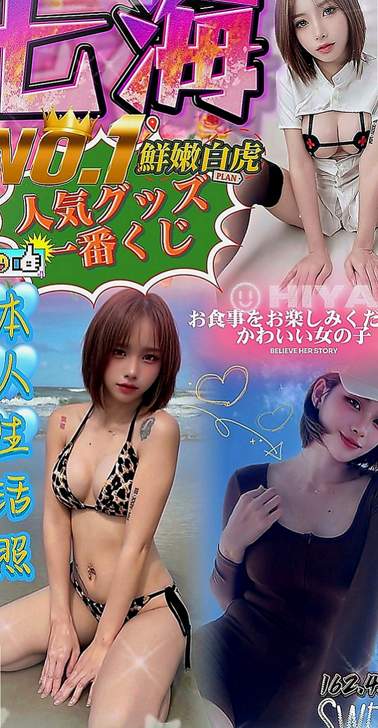 金門外約按摩：泱泱 |大一學生妹|163cm|53kg|C罩杯|21歲|（喇舌）、69-（品鮑）、工路細膩奶泡#  身材辣到讓你無法軟下 這腿跟屁股是極品、