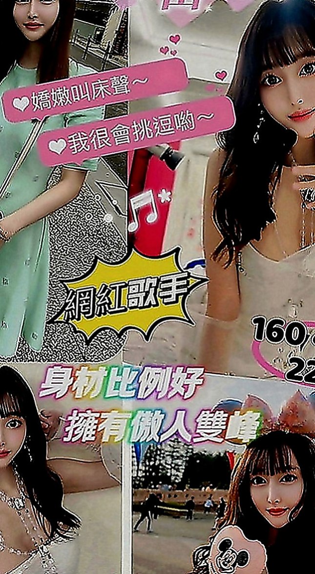 路竹外送：葉葉 |台妹|164cm|43kg|D罩杯|21歲|#嬌小淫蕩的無套妹超級敢玩，很騷很淫蕩，配合度高，尺度大，無套內射，後門，