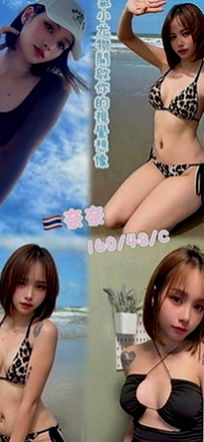 田寮外約茶：身高 |外拍模特兒|166cm|46kg|E罩杯|20歲|有哥哥剛好需要放鬆的 可以點她試試 服務一定讓你滿意，  屁股一高一矮爽飛你...
