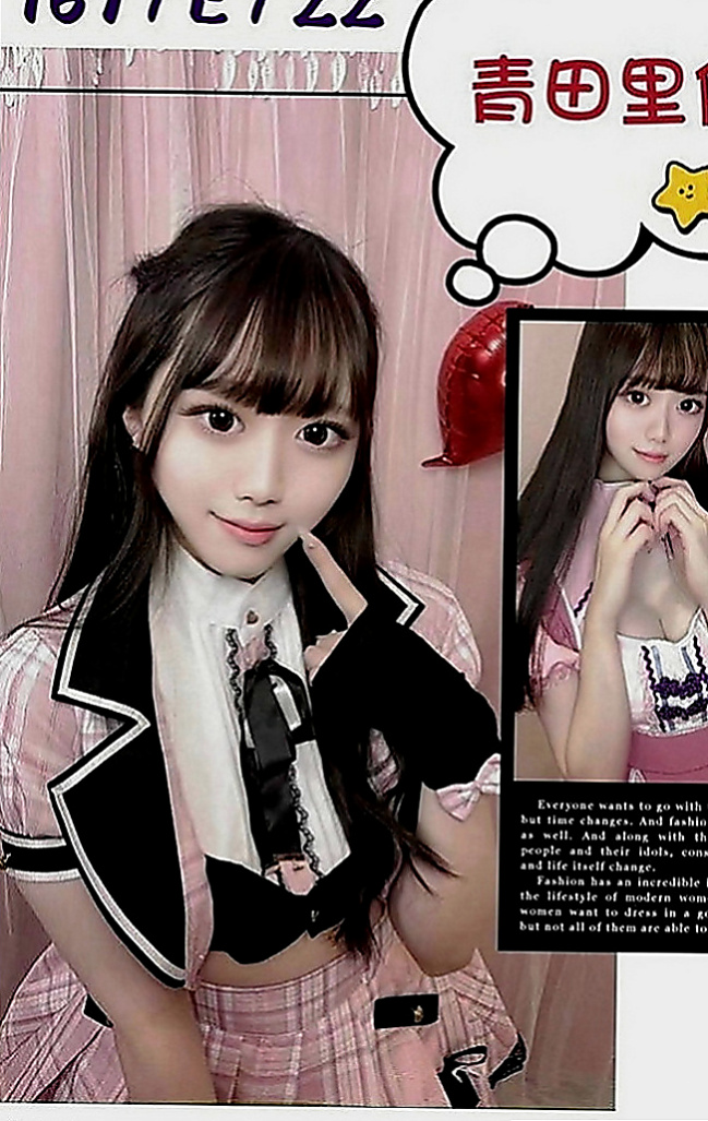 桃園外送茶|好茶外送：雅柔 |鄰家美眉|165cm|42kg|C罩杯|22歲|纖細美腿 皮膚白斬 年輕正妹  謝謝老朋友大戰二節無套氣質妹