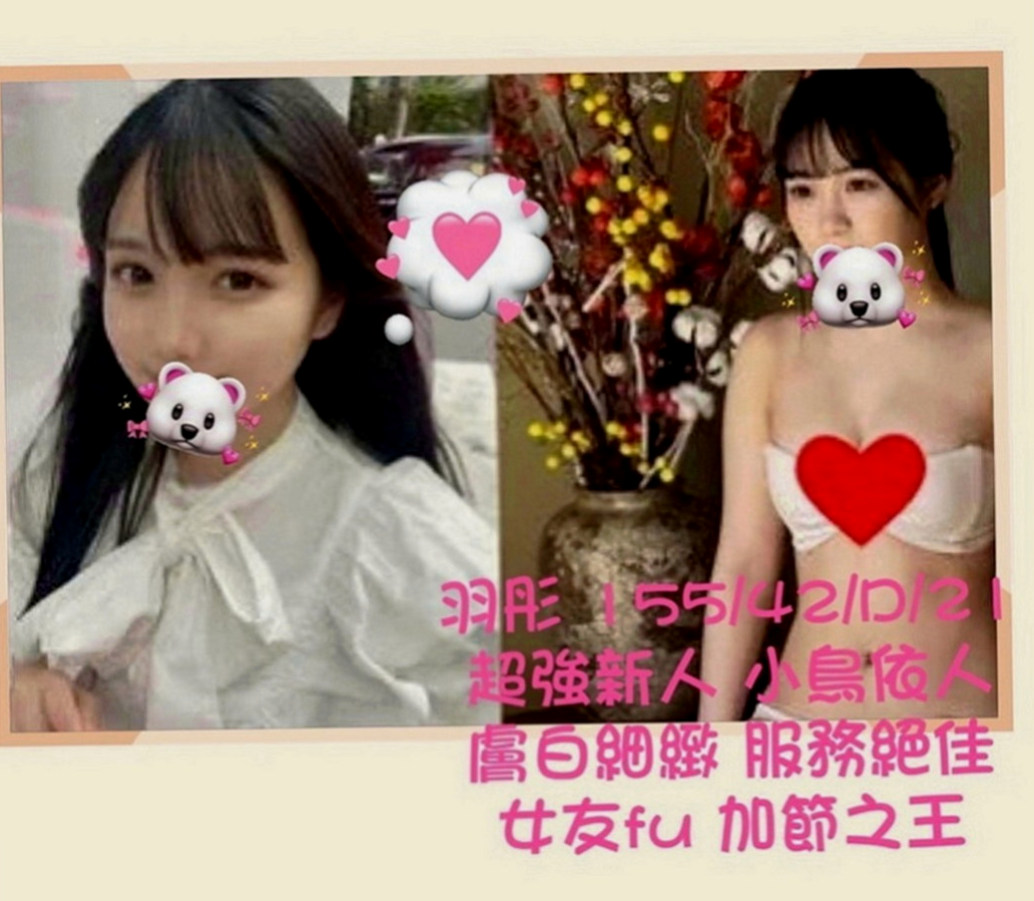 前金外叫：恩恩 |混血辣妹|163cm|48kg|C罩杯|22歲|這組照片還是喊老公偷拍的 本人看上去很騷 也很會體驗雙方高潮   謝謝您 #說之後的性福就交給我咯