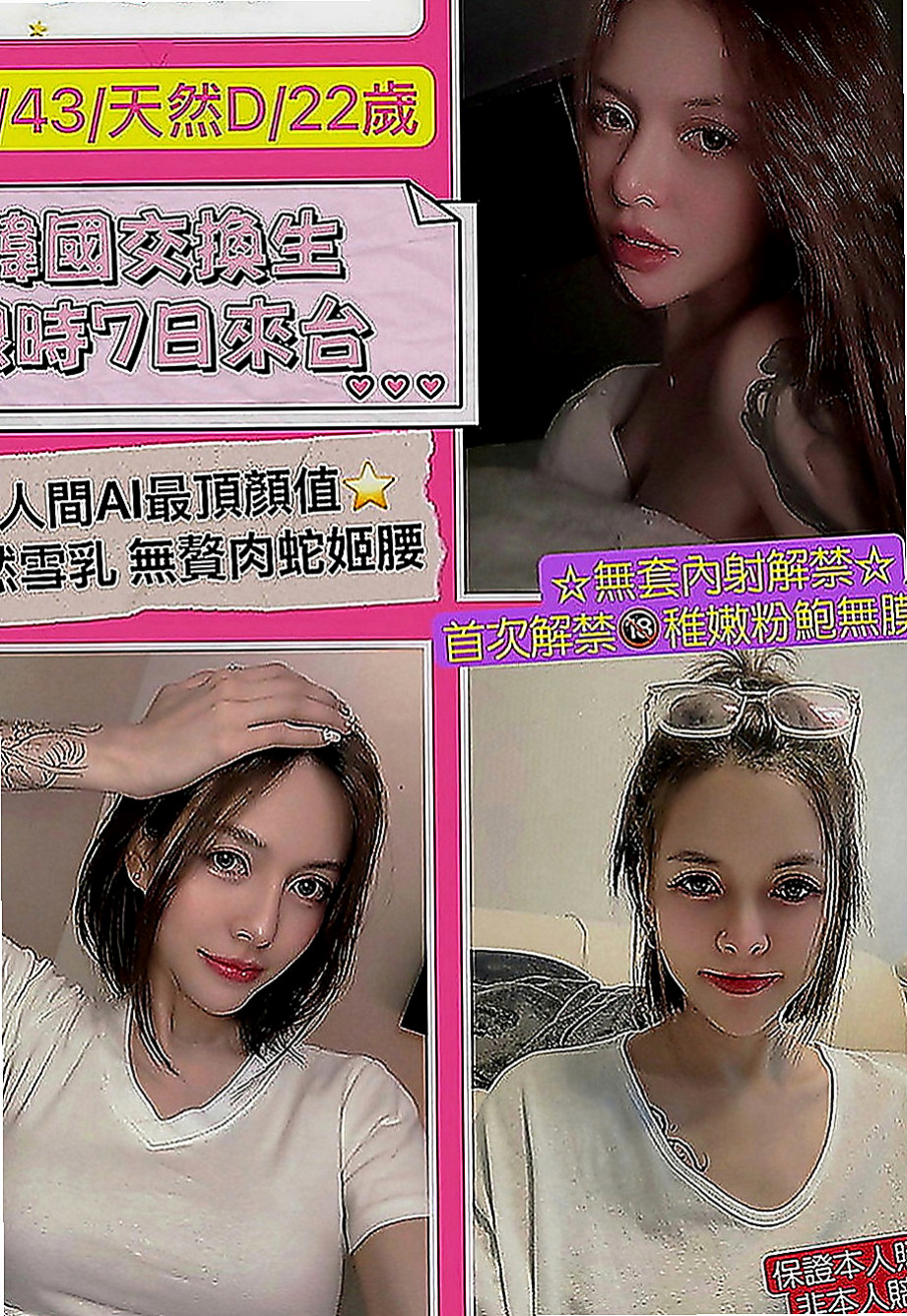 大內按摩：盈盈 |淡江學生妹|170cm|47kg|E罩杯|20歲|身材不錯 奶頭很粉嫩 小小的很漂亮的胸部  配合度高 床上淫蕩 最喜歡在上位搖的快感