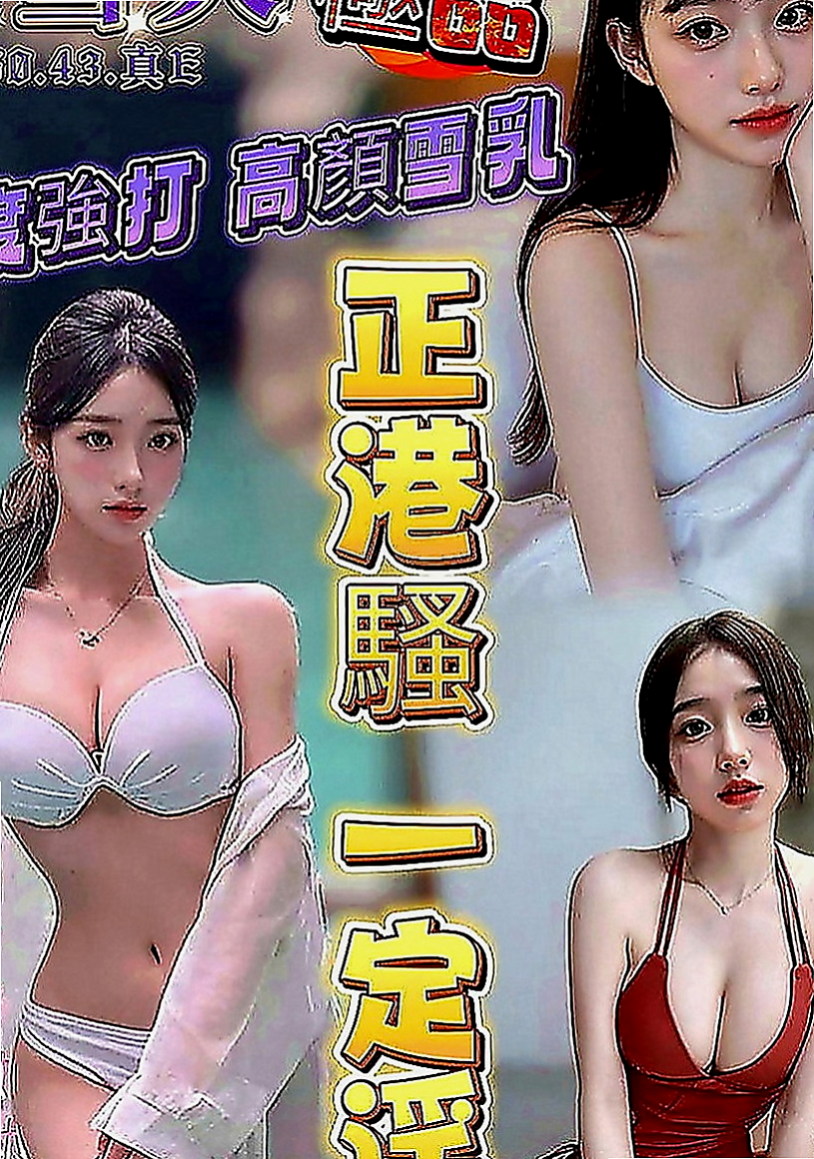 台中外送茶|油壓：琪娜 |家政老師|170cm|46kg|D罩杯|20歲|奶子有彈性 細腰美臀 翹屁股  14歲就破處啦 家裡管的很嚴