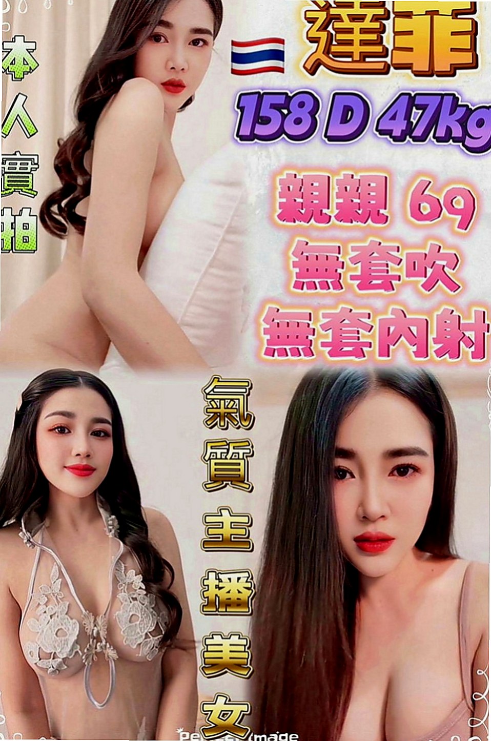 新竹定點茶|品茶：喬喬 |護士姐姐|168cm|46kg|C罩杯|19歲|殘廢澡 喇舌 馬殺雞 還很會按摩 利用空擋出來兼職 會挑逗、可舔穴