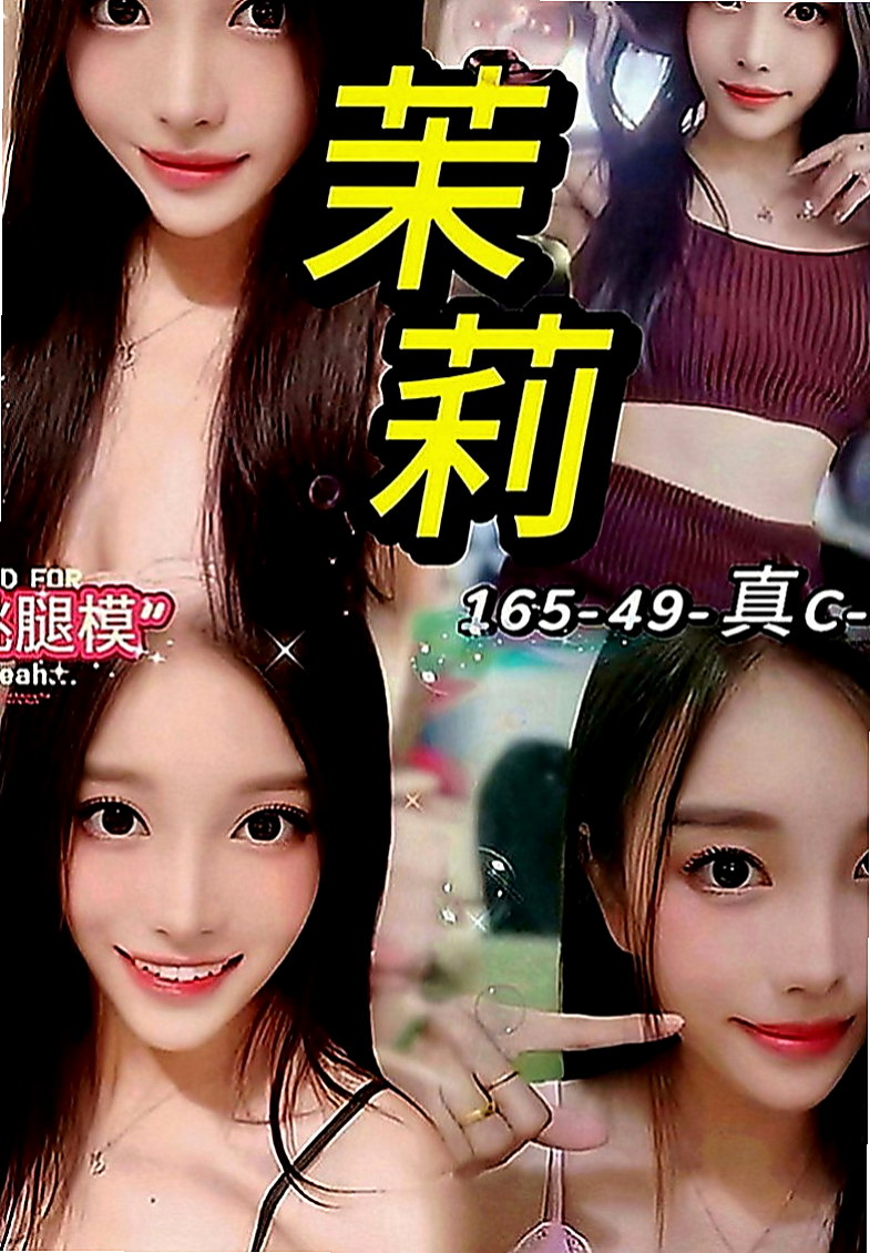 龍潭外約：艶麗 |悶騷少婦|170cm|47kg|D罩杯|21歲|叫聲酥麻 貼心小女孩專屬你的甜美小女友  親吻哥哥的寶貝蛋 粉色奶頭 粉色小鮑魚