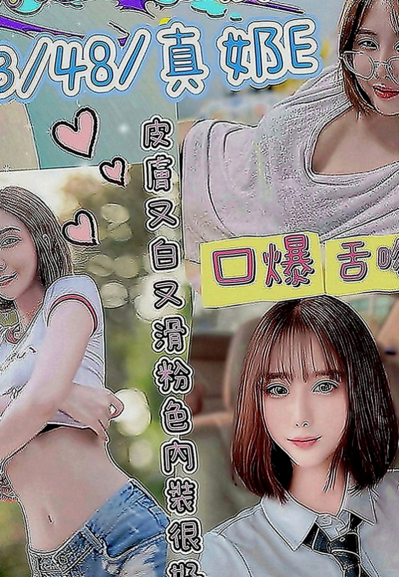 大溪外送茶坊：夏槐 |小嫩妹|170cm|55kg|C罩杯|20歲|機會有限敬請踴躍體驗，盡情邀約  耐看 耐操身體敏感