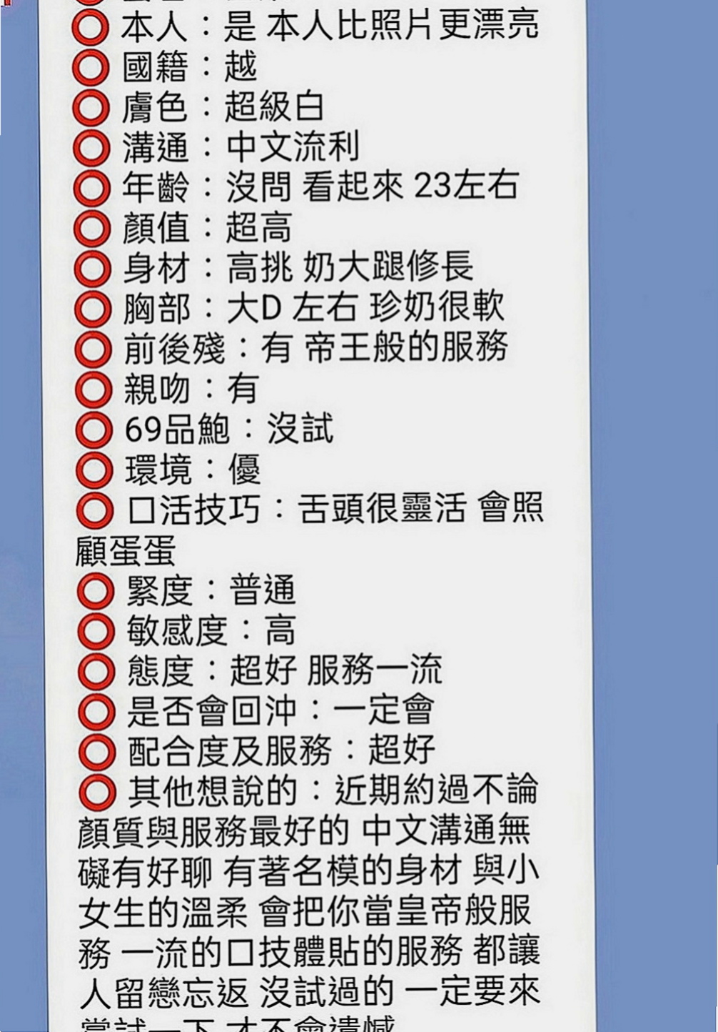高雄外送茶|按摩外送：梓君 |#牙醫助理|163cm|47kg|D罩杯|21歲|貼心熱情 敢玩 床上無比的淫蕩喔  勻稱身材 長腿性感 床上狂野騷辣