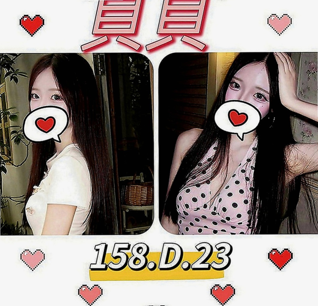 復興找小姐：貝爾 |嫩妹小公主|169cm|45kg|D罩杯|18歲|我知道男人都喜歡 你們也是知道的 比較激情一點的服務