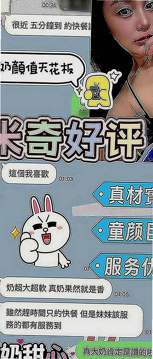 楠西油壓：佳惠 |網拍模特|166cm|52kg|E罩杯|23歲|俏皮小護士 胸型很正點喔~要便宜大腕，沒錯～來水蜜桃這裏！