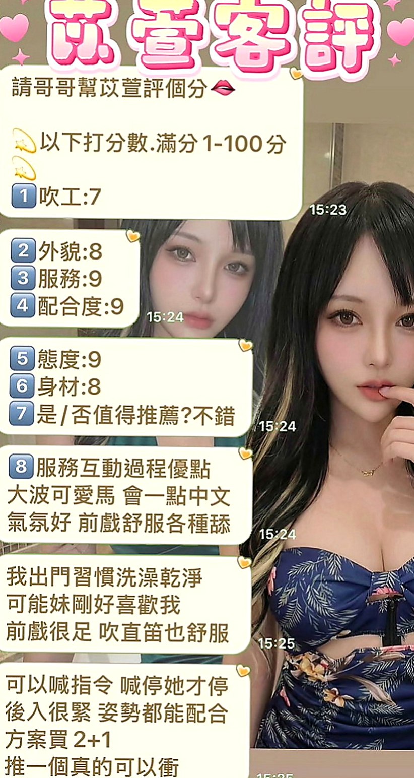 雲林品茶：佳欣 |大奶妹|163cm|53kg|C罩杯|18歲|大奶美容師兼 約她下次可送半價一次哦~~  69 清水溝 LG 無套吹 舔蛋蛋 女神
