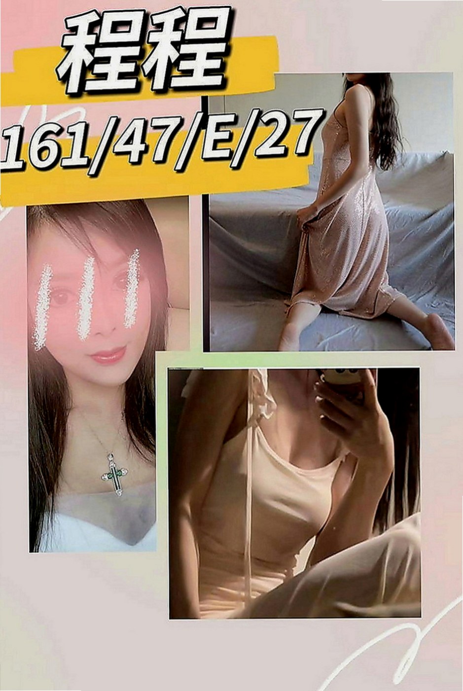 金門叫茶：蘇菲 |嫩模|163cm|48kg|E罩杯|24歲|性格幽默愛笑 好聊 有女友fu  奶大皮膚白又美腿 床上夠騷夠浪 喜歡哥哥舔她的小妹