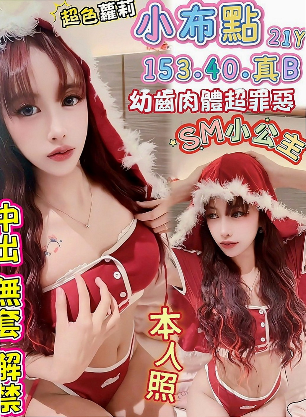 屏東外約茶|按摩全套：奶糖 |大奶爆乳正妹|164cm|50kg|C罩杯|19歲|像葡萄般光澤 很主動 配合度高 吹奏肉棒 很認真  粉色小鮑魚 讓你忍不住把她捧在手心裡