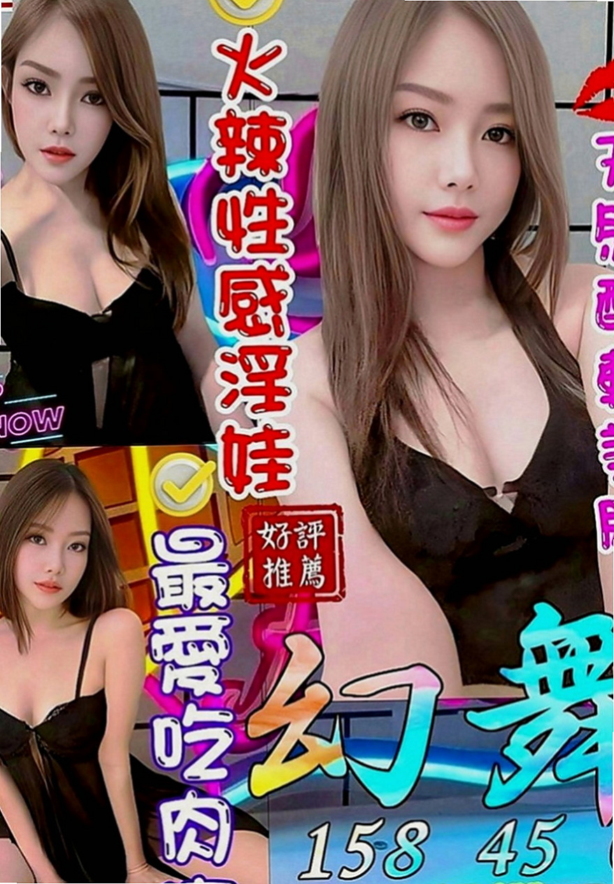 台南外送茶|外送茶莊：珠兒 |年輕學生|170cm|54kg|E罩杯|19歲|床上功夫一流der！之前有做酒店櫃檯工作
