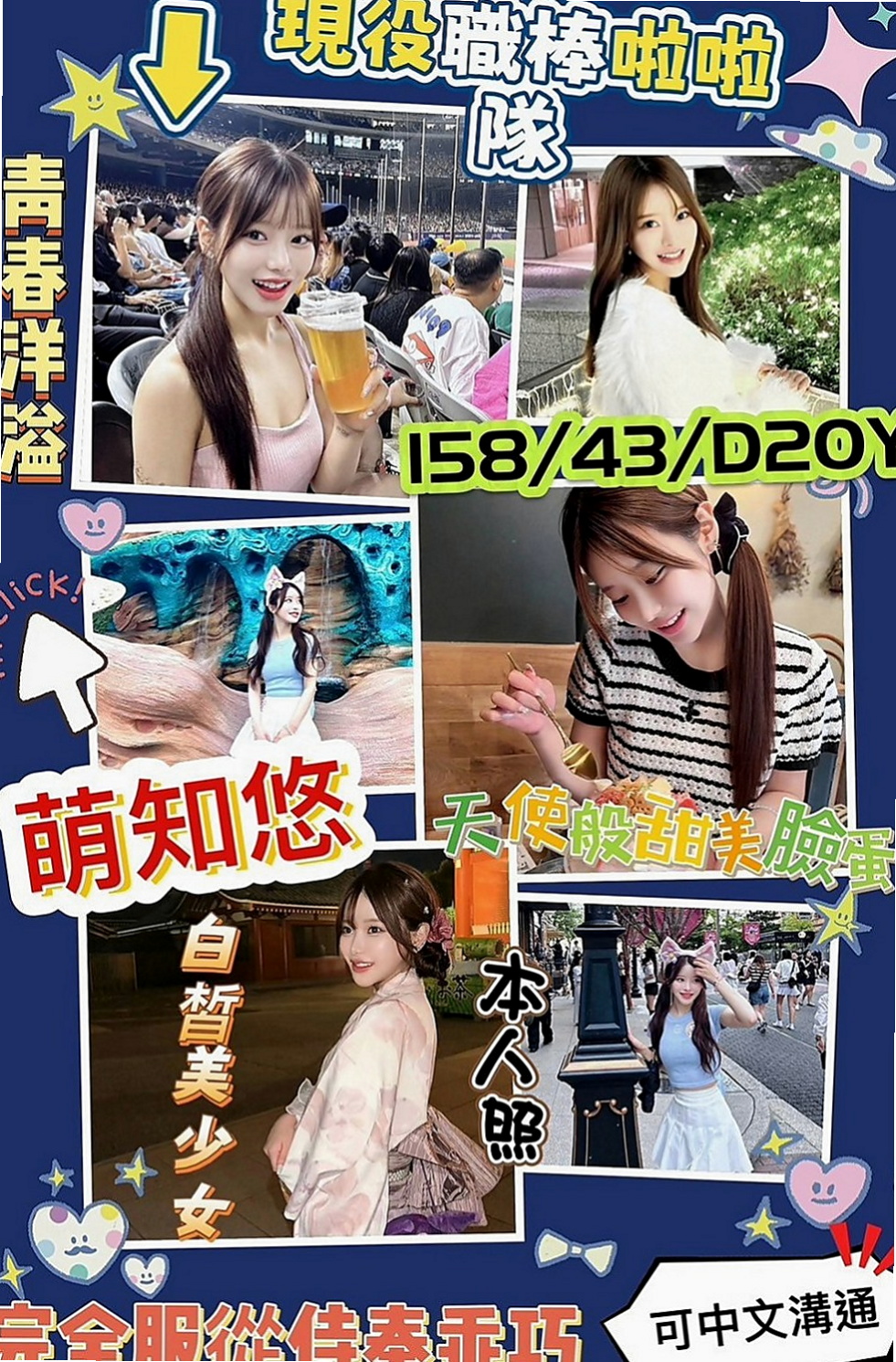 苓雅油壓：寶玲 |氣質美腿辣妹|169cm|53kg|C罩杯|24歲|現在可預約哦~！ 什麼姿勢都配合 耐幹 服務好 配合度贊 可LG 舔蛋蛋 漫遊