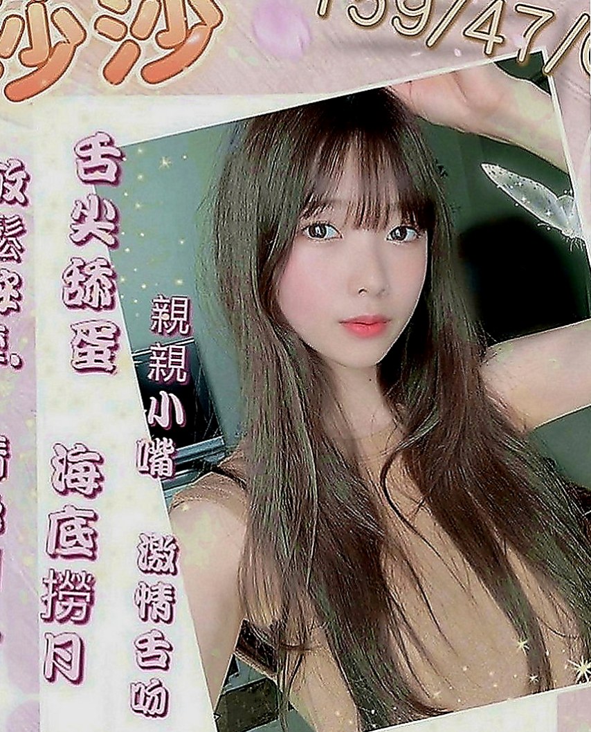 雲林品茶：妍希 |幼齒嫩妹|168cm|54kg|C罩杯|24歲|床上很懂得配合取悅大膽敢玩 服務100%  氣質溫柔 瑜伽所倒閉有欠貸款