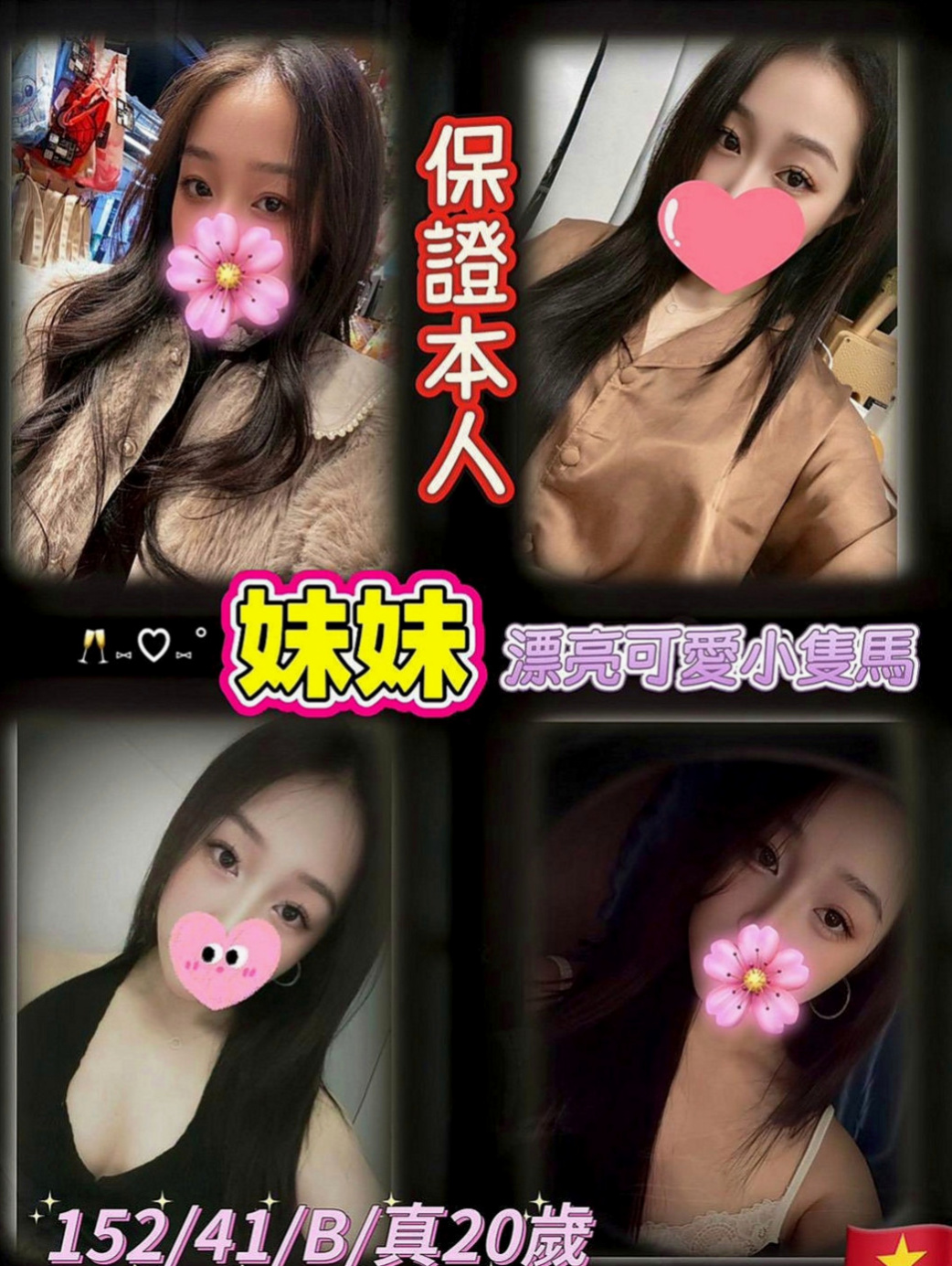 仁德油壓：雪柔 |混血學生妹|163cm|43kg|E罩杯|18歲|其實她已經25歲了挑氣質胸型非常漂亮