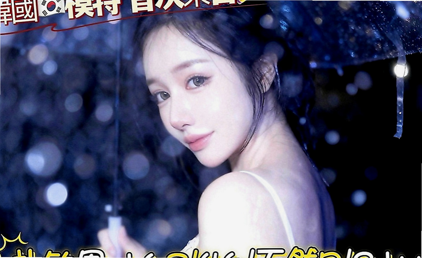 內湖外送服務：妮可 |學生正妹|169cm|53kg|D罩杯|20歲|人很好相處的 特別是床上很會玩喲 有客人說床上主動