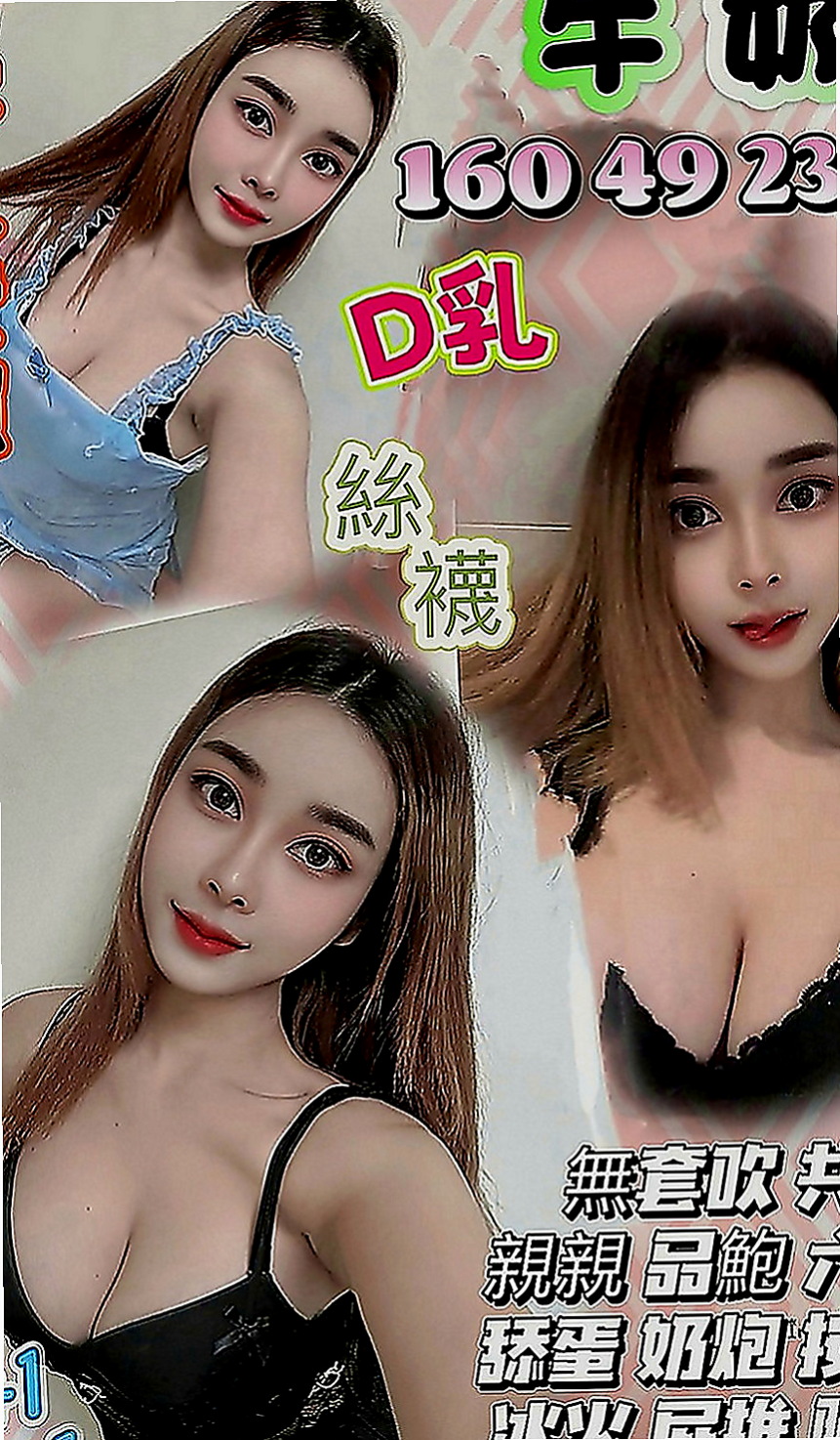 六龜外叫小姐：喬欣 |性感尤物|163cm|44kg|E罩杯|22歲|只要你喜歡！ 基本都是下班後或者上班之前約一個 請提前Line預約