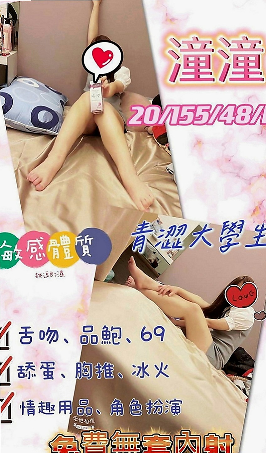 高雄外約茶|外約：紫酥 |情趣店老闆娘|169cm|45kg|E罩杯|23歲|電力百分百擁有白皙的皮膚與黃金比例的美腿   雪白皮膚，內在可有料了，純天然的喔