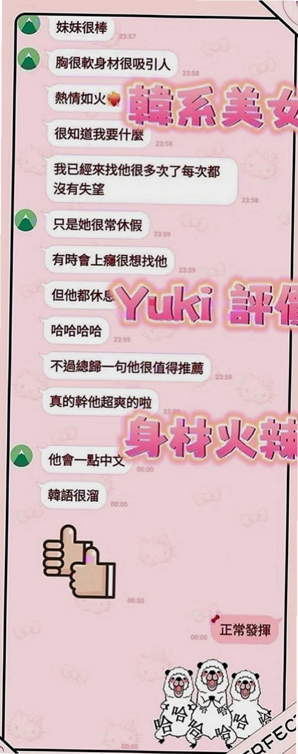 永和小姐外送：亞麗 |清純學生|165cm|53kg|E罩杯|21歲|#E奶國光女神上線救助各位狼友  可配合變裝(情趣內衣請自備喔)