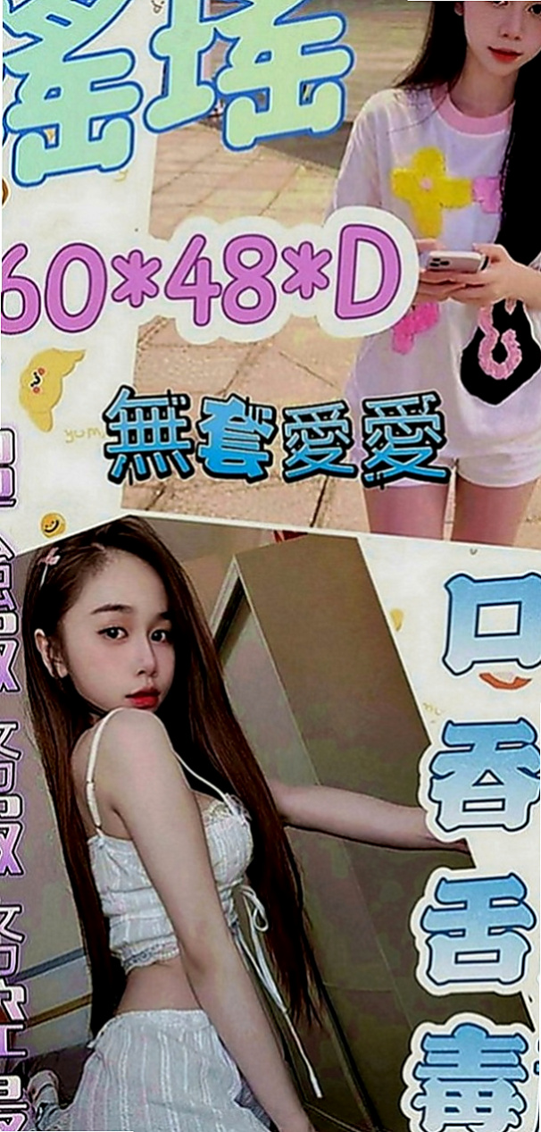 石岡一夜情：童話 |單親奶水媽媽|169cm|53kg|D罩杯|19歲|有一點點肉肉感 但不會胖 很會玩 可制服配合 口交 舔蛋蛋 69 根據時間長配合不一樣的服務喲