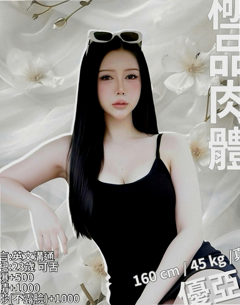 大社小姐外送：夕妮 |小隻馬學生妹|167cm|45kg|D罩杯|19歲|有哥哥想幫我撐住奶麻 好想要愛愛 找男人   大奶激凸 慾望強 身材豐滿 服務主動熱情