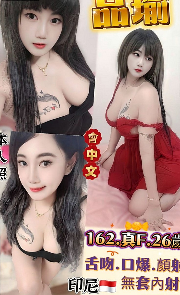 基隆外約茶|外送服務：秦麗 |年輕學生|167cm|48kg|D罩杯|19歲|第一天下海兼職 長發撩人 白嫩 美腿 清純型