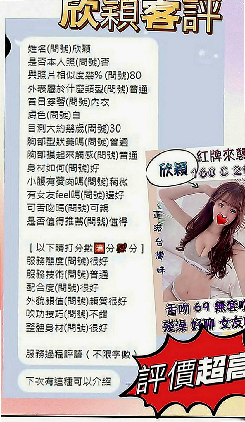 台南外約茶|外賣茶：艾熙 |店老闆娘|170cm|49kg|E罩杯|24歲|喜歡上面搖 尺度大 粉享受被哥哥激插滴感覺 主動服務讓哥哥腿軟下不了床~