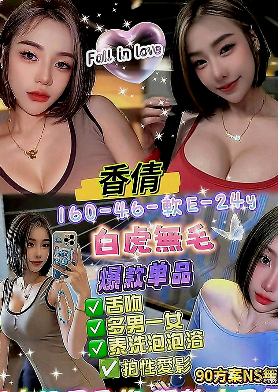 石岡小姐外送：小琪 |幼齒新妹|164cm|46kg|C罩杯|18歲|想要對方的舌吻很久沒有愛愛了今天第一次兼職