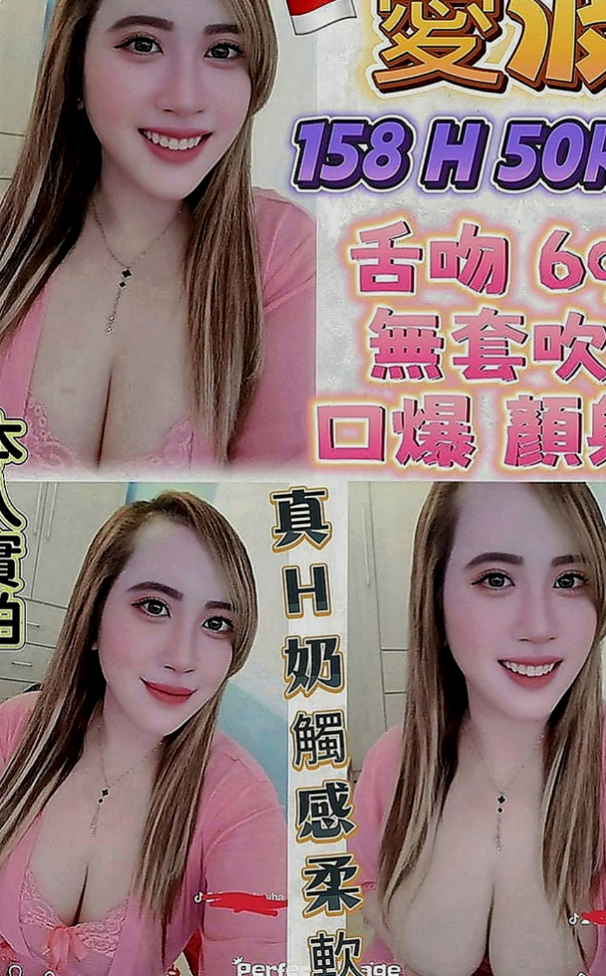 東山全套服務：騷騷 |護理師|166cm|47kg|D罩杯|21歲|甜美正妹 臉蛋好看身材正點 性感撩人  激起你的內心性慾 讓你的小頭高高翹起