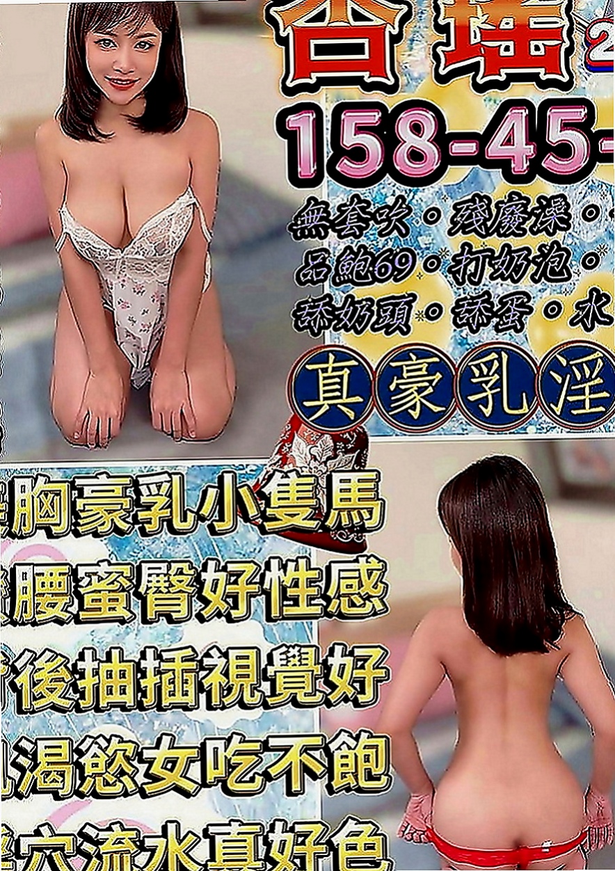 三芝外送茶：淑淑 |行政會計|165cm|50kg|C罩杯|18歲|很青澀 有點小害羞 性格軟萌乖巧 年輕熱情   很會互動 很有女友FU 嬌小多姿的姿色絕讚