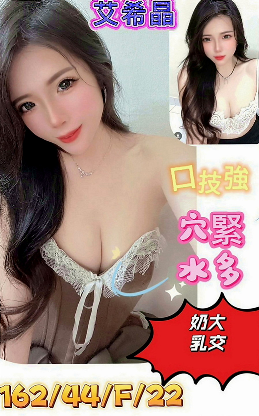 桃園外送茶|外送茶坊：艾琳 |高顏值正妹|167cm|55kg|D罩杯|24歲|奶泡 足交 舔蛋蛋 69 激情喇舌 無套BJ    豐乳翹臀形容的就是她這樣的身材唷，腰部很柔軟，