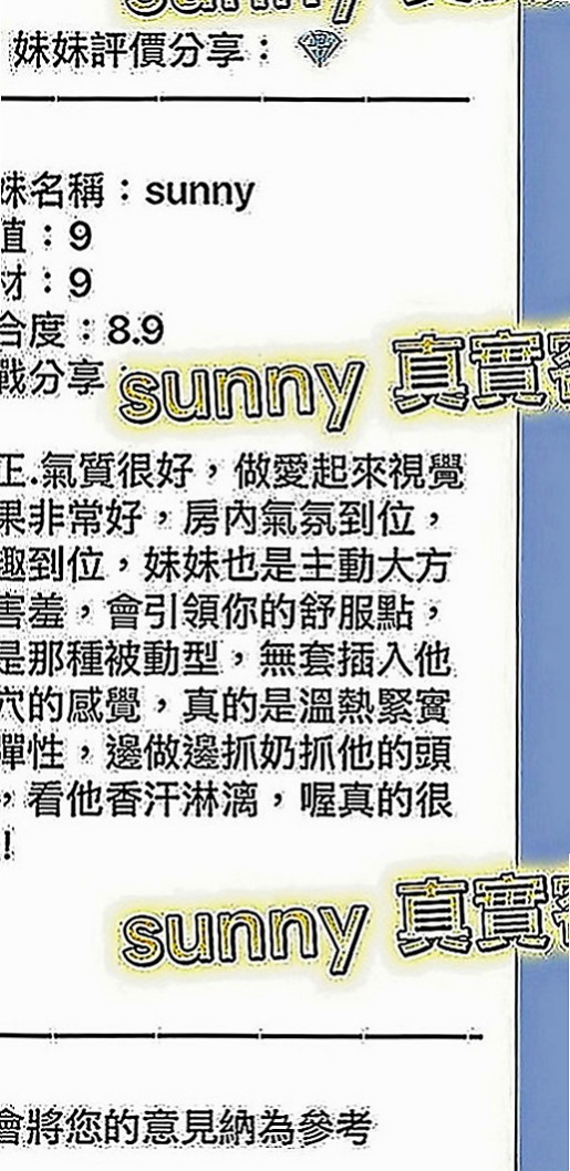 大園好茶：藝子 |性感火辣茶|169cm|49kg|E罩杯|23歲|很熱情 也不會擺臉色 很禮貌的唷  現金消費，不刷卡.不點數.不轉賬
