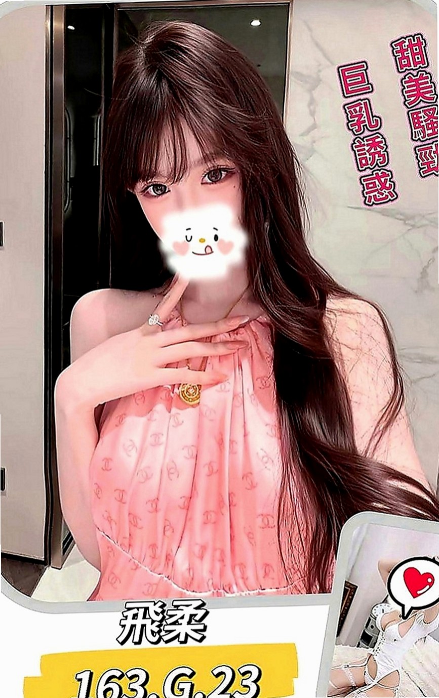 台中定點茶|好茶外送：小伊 |國中英文老師|170cm|52kg|D罩杯|24歲|會夾 會搖 lg 69 樣樣都行 身材曲線非常完美 前凸後翹 緊鮑