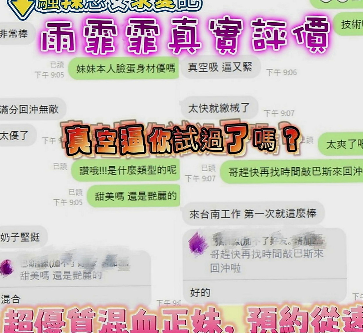 高雄外約茶|小姐外出：玥江 |悶騷少婦|168cm|50kg|D罩杯|18歲|目前也是自己在工作 自己找工作賺錢 有點害羞 也有點調皮 個性很好聊