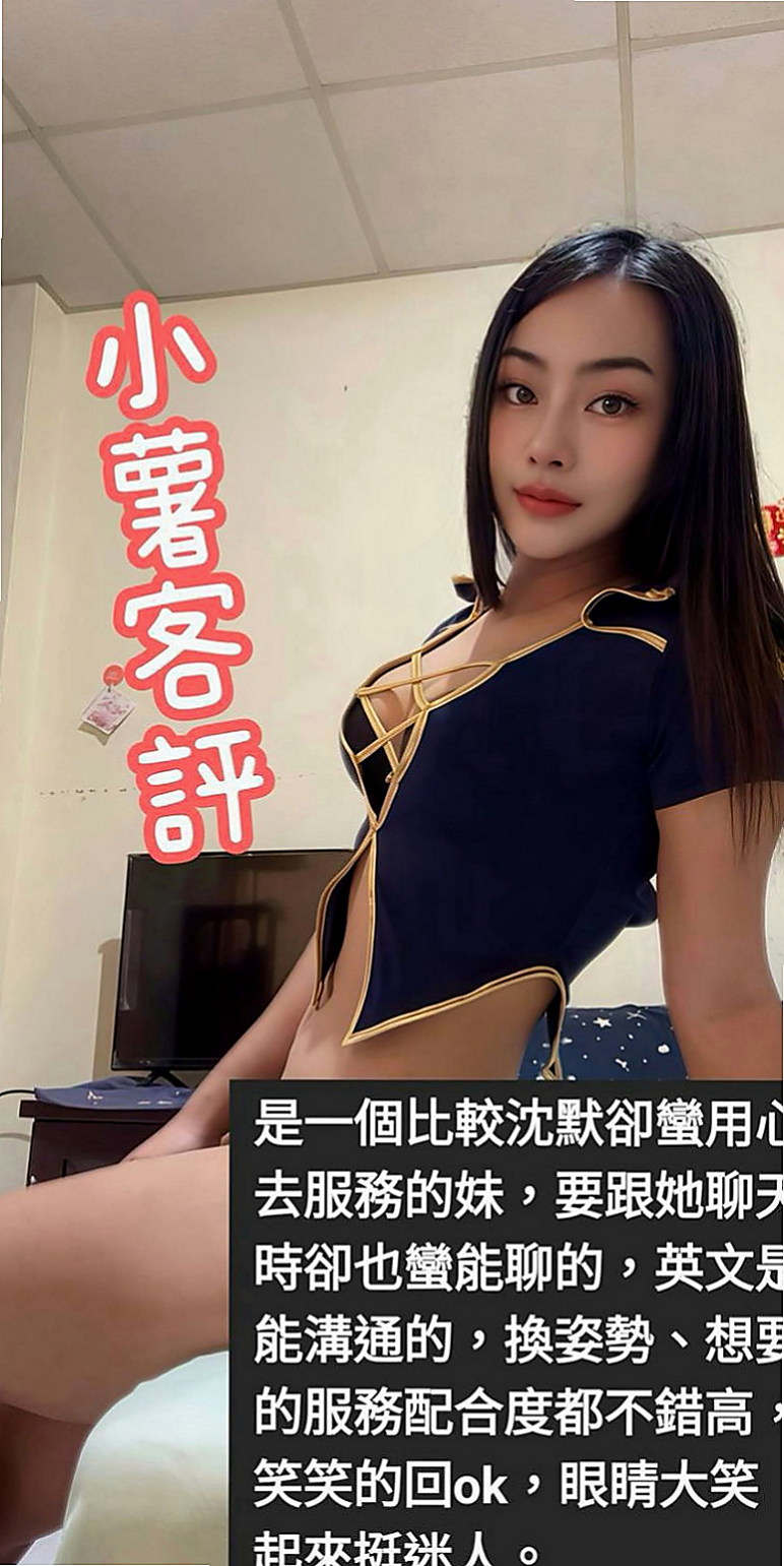 和平外賣茶：林安 |白虎妹|167cm|45kg|C罩杯|18歲|床上 獨特 舔舌功 服務態度很好也很認真   外貌清秀是個很愛笑的女生喔