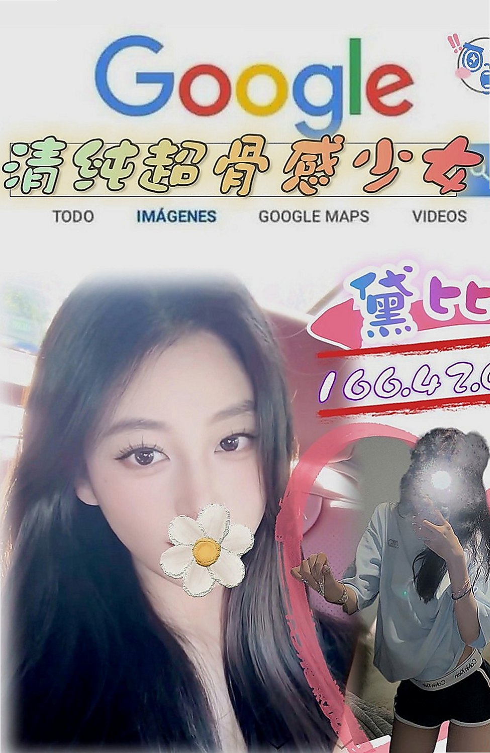 新社外約按摩：香香 |超骨感美少女|164cm|54kg|D罩杯|23歲|年輕貌美 ，身材有料163/46/D/24歲  #外貿評價：漂亮健談 身材很好 D奶 22歲