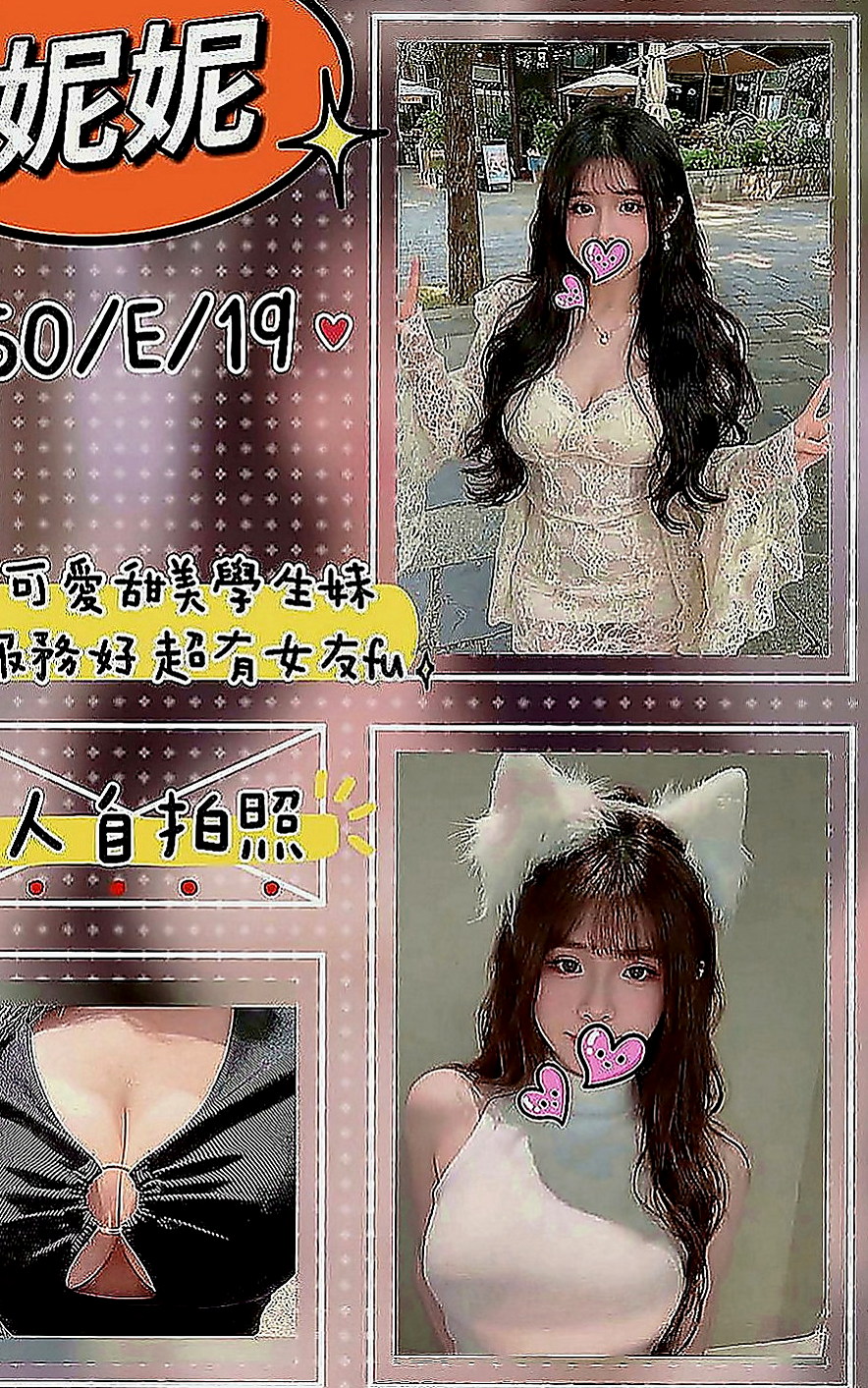 壯圍油壓：小鳳 |小女人|168cm|46kg|C罩杯|19歲|玩側躺著被人插，被人擁抱在懷抱裏面一邊做著世界上最美好的事情，  願意配合很多服務