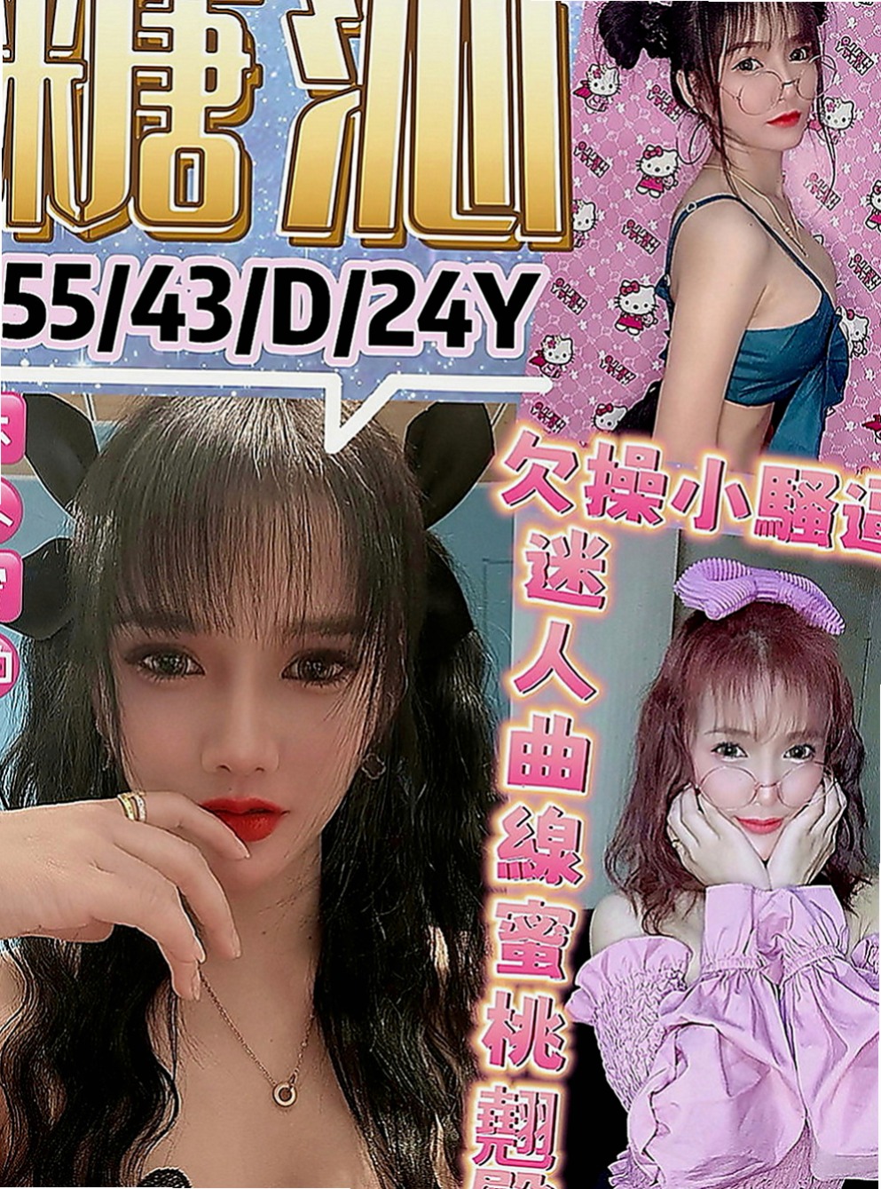 新屋找援：李心 |百貨櫃姐|169cm|55kg|D罩杯|22歲|妹本身喜歡穿帶珠丁字褲 跟蕾絲透明奶罩當你把她外衣跟外褲脫掉的那一刻