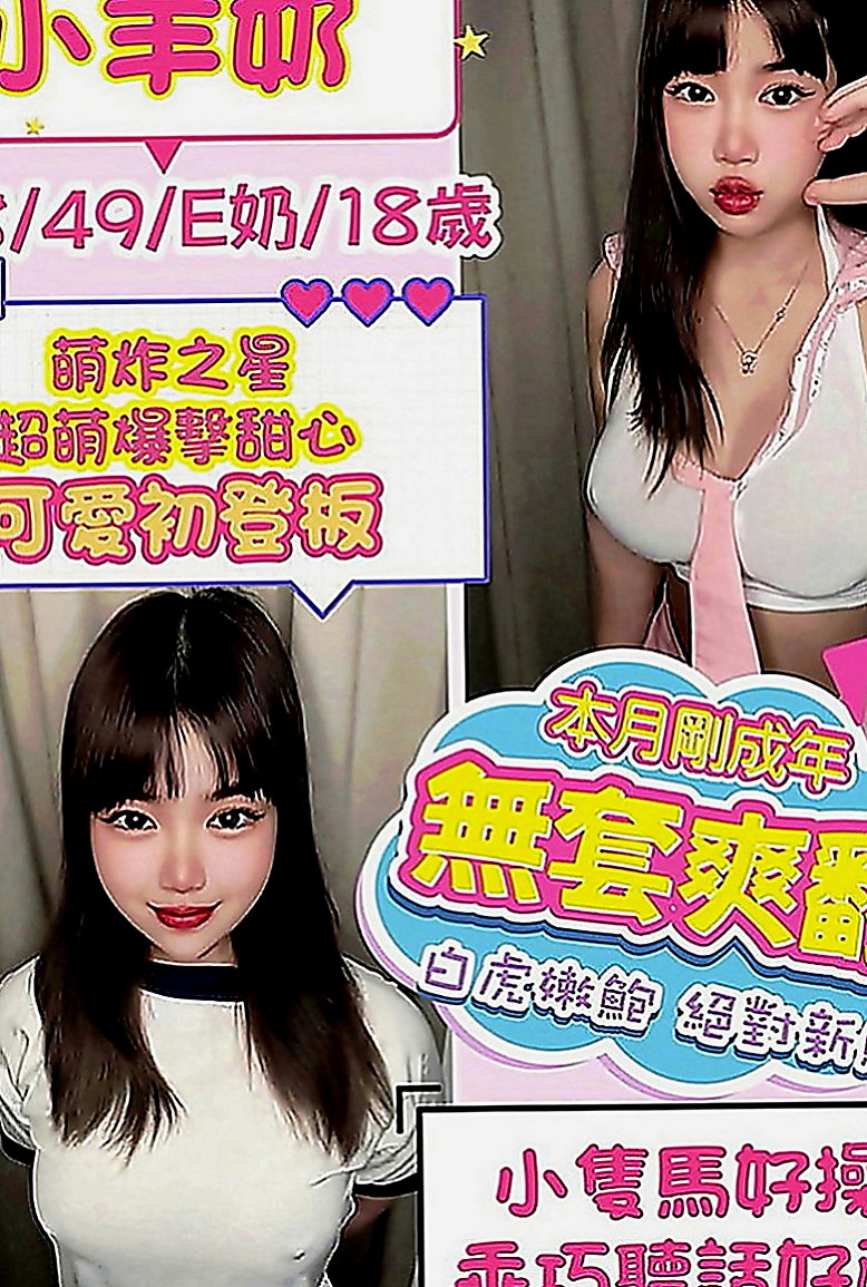 內門外約：紫兒 |粉嫩女學妹|167cm|48kg|C罩杯|21歲|娃娃音 叫床聲超好聽喔 在床上眼神很會勾引人~